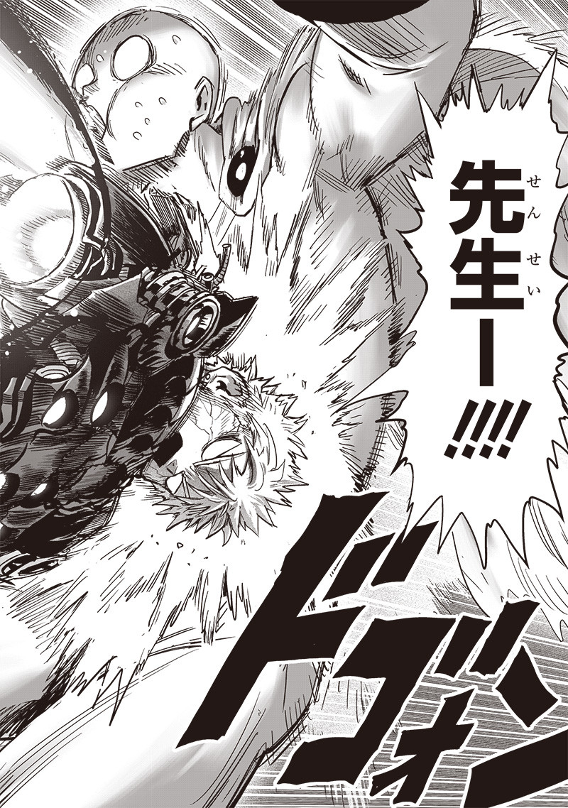 ワンパンマン - raw - 第213話 - https://jpee.aabb.to/JPEE/12992/ct1rnw5lt3x.jpg