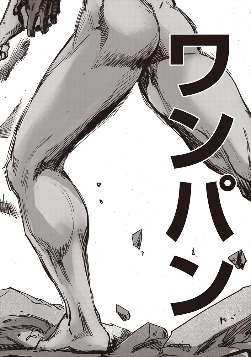 ワンパンマン - raw - 第213話 - https://jpee.aabb.to/JPEE/12992/cxpv1wf3kbk.jpg