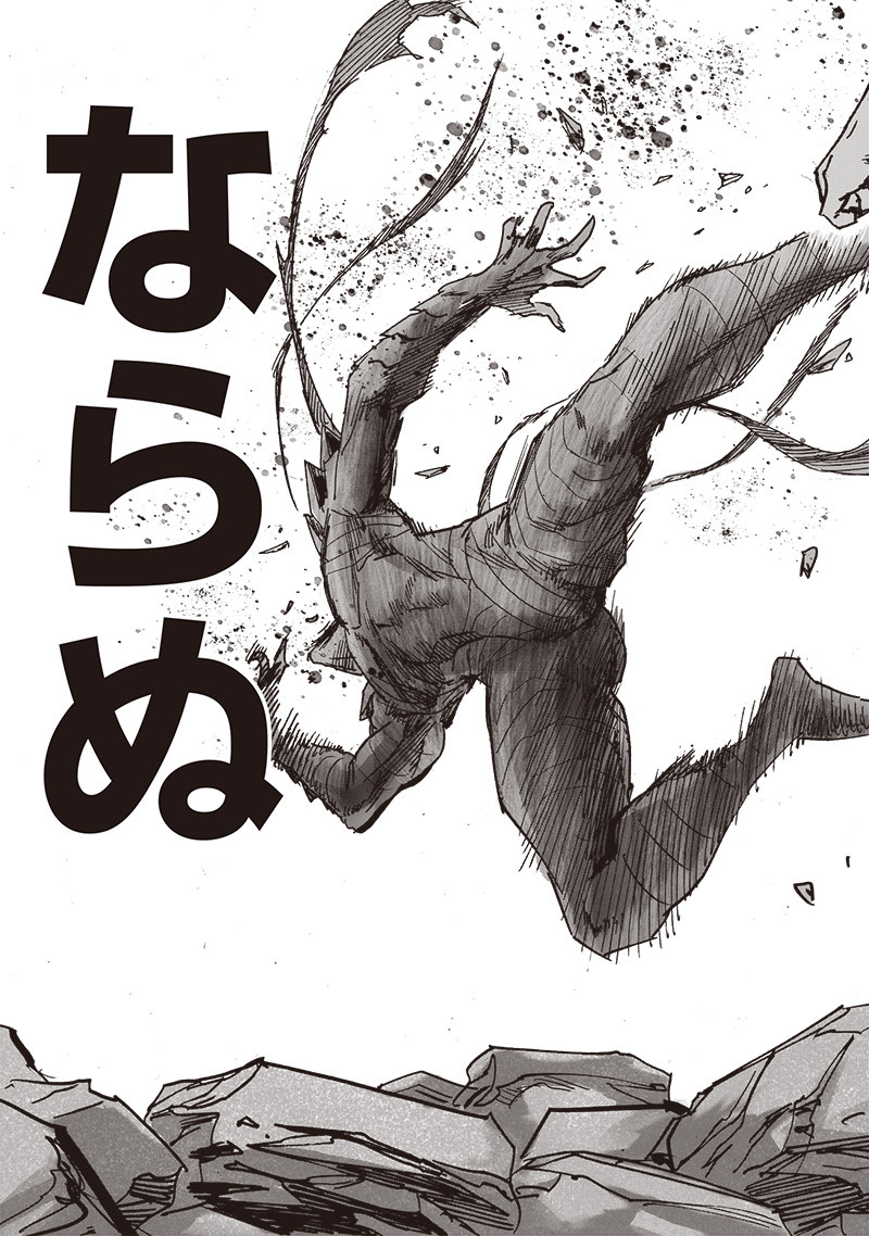 ワンパンマン - raw - 第213話 - https://jpee.aabb.to/JPEE/12992/d2ownf05a21.jpg