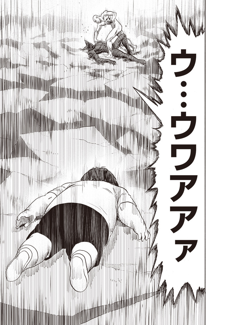 ワンパンマン - raw - 第213話 - https://jpee.aabb.to/JPEE/12992/fqb3rv2ccvy.jpg