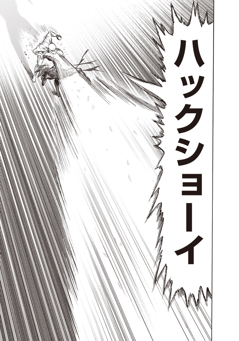 ワンパンマン - raw - 第213話 - https://jpee.aabb.to/JPEE/12992/mtxkvolwxee.jpg