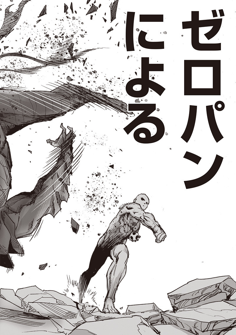 ワンパンマン - raw - 第213話 - https://jpee.aabb.to/JPEE/12992/nqyyswxcfcv.jpg