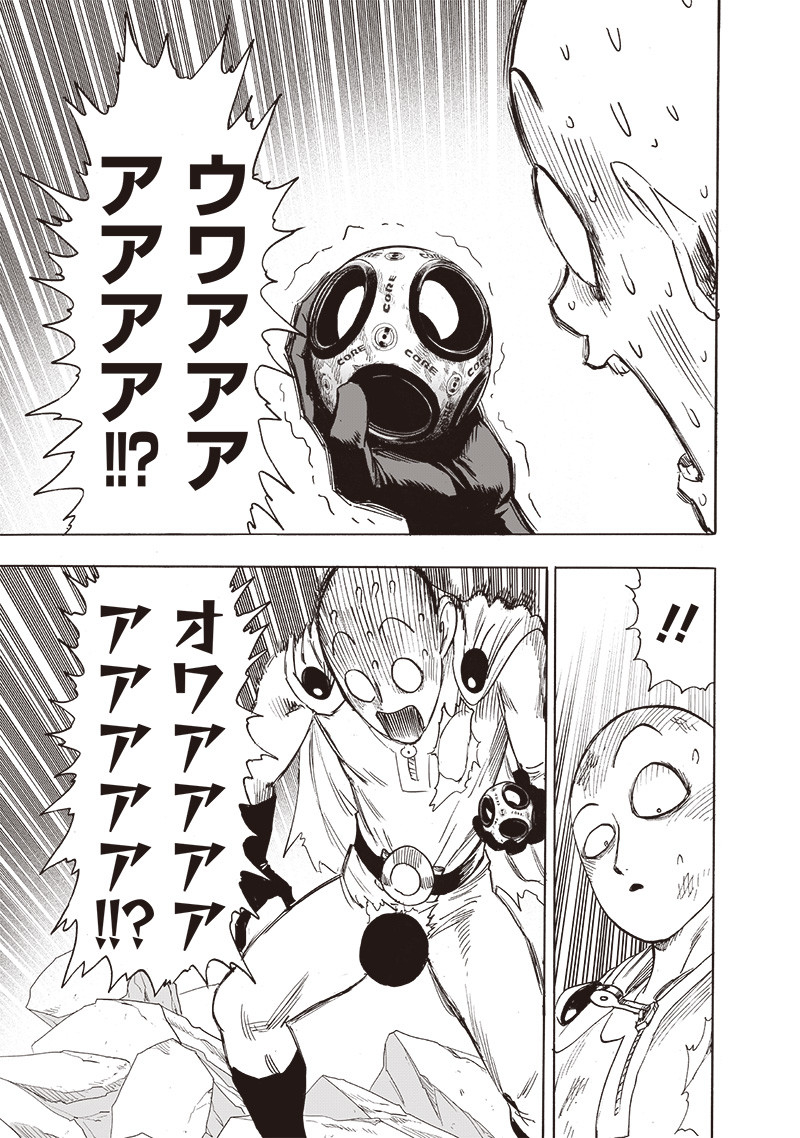 ワンパンマン - raw - 第213話 - https://jpee.aabb.to/JPEE/12992/oaeimvkmquo.jpg