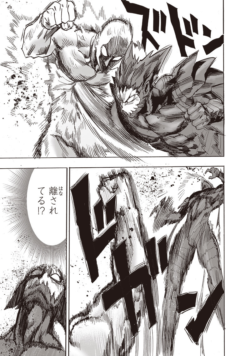 ワンパンマン - raw - 第213話 - https://jpee.aabb.to/JPEE/12992/x3nuylwns0u.jpg