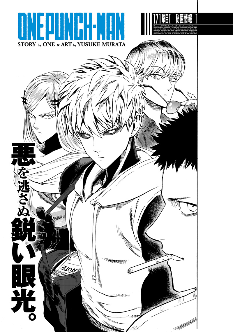 ワンパンマン - raw - 第218話 - https://jpee.aabb.to/JPEE/12993/lwwmxkqbvfk.jpg