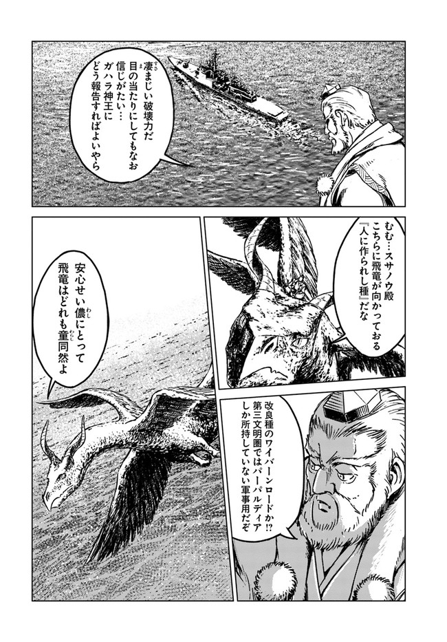 28