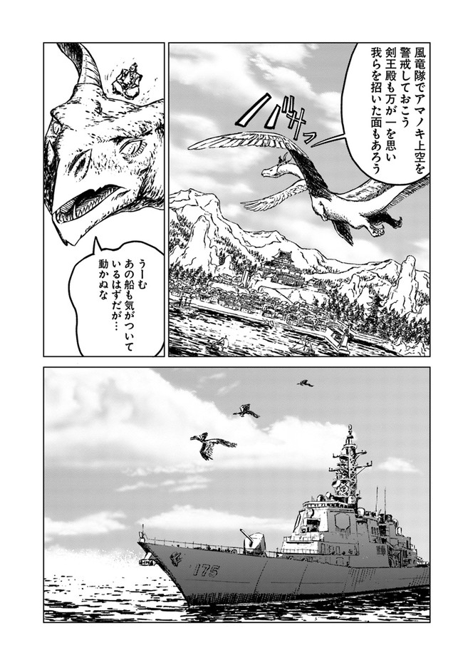 29