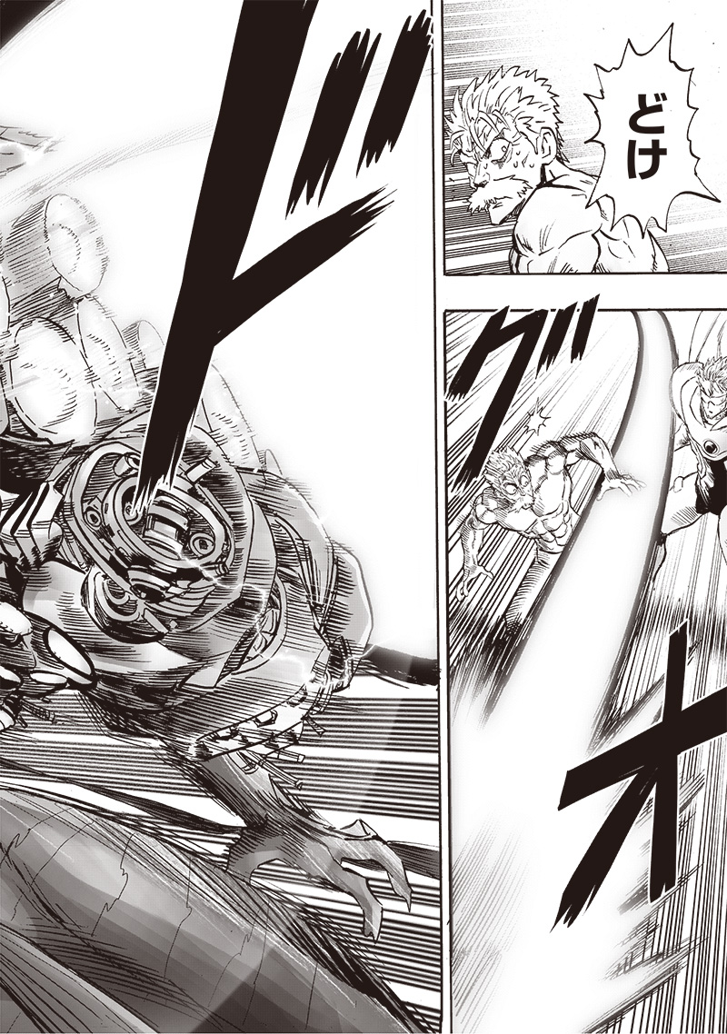 ワンパンマン - raw - 第211話 - https://jpee.aabb.to/JPEE/12999/3qzjpvq1l5m.jpg