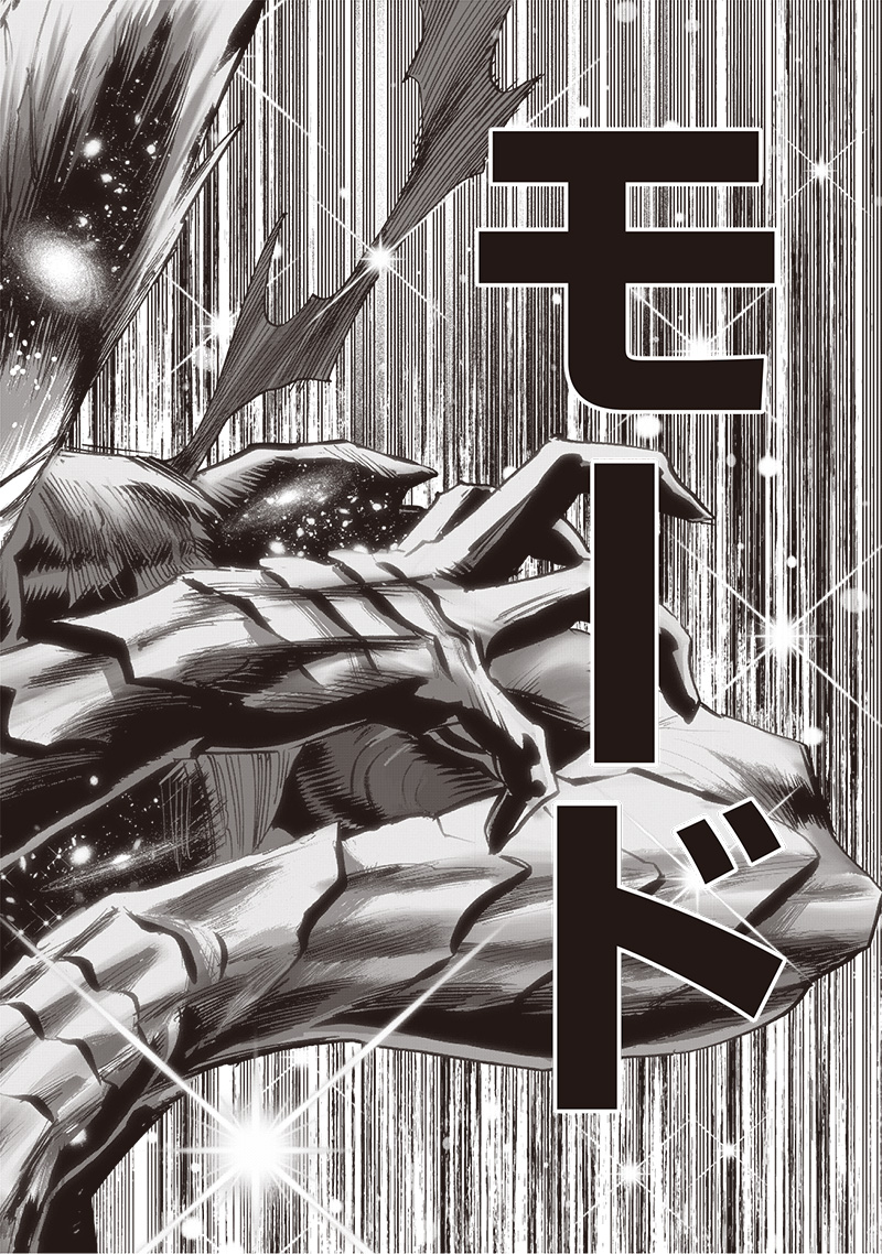 ワンパンマン - raw - 第211話 - https://jpee.aabb.to/JPEE/12999/bzfa2li044j.jpg
