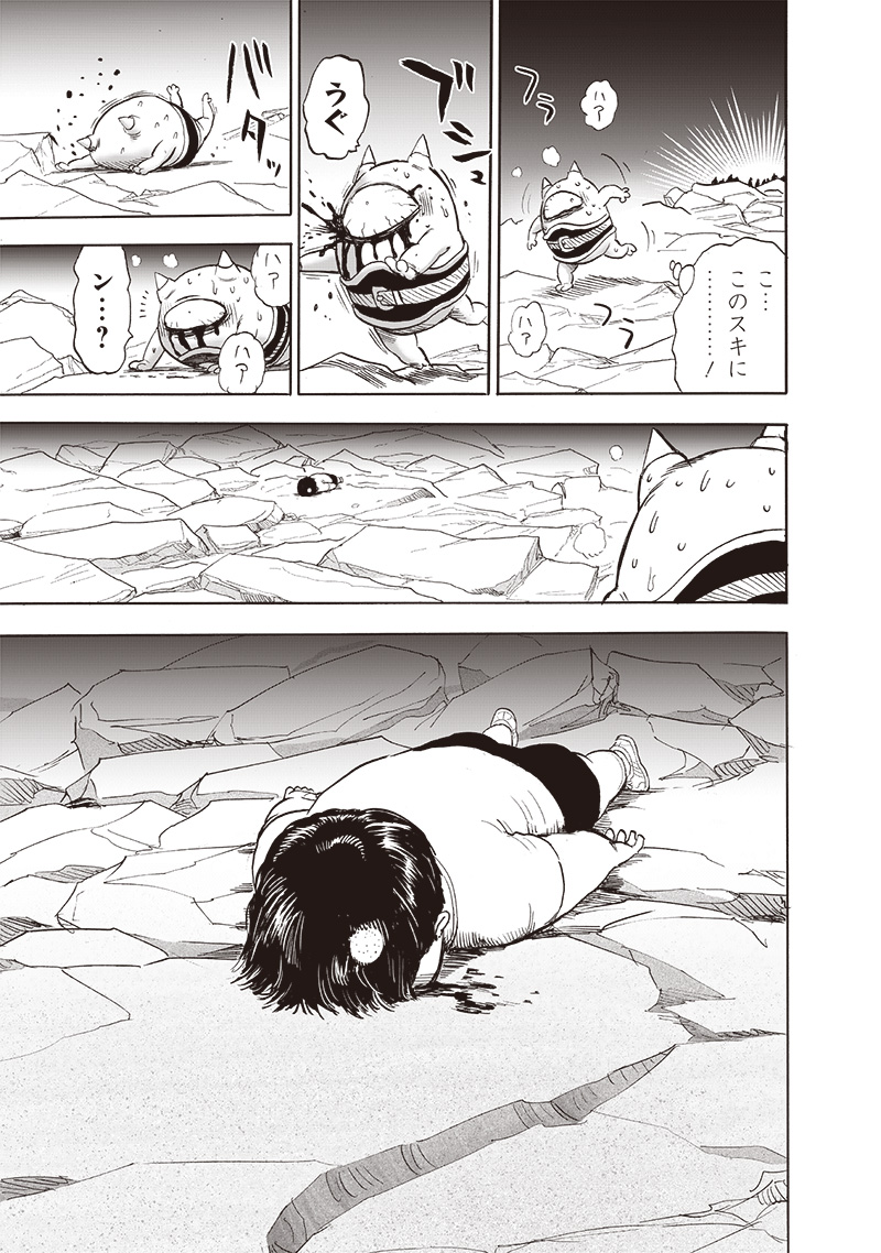 ワンパンマン - raw - 第211話 - https://jpee.aabb.to/JPEE/12999/dz4azmwki4z.jpg