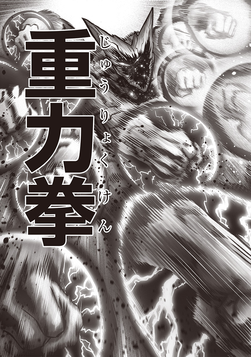 ワンパンマン - raw - 第211話 - https://jpee.aabb.to/JPEE/12999/genwo1tz3ge.jpg