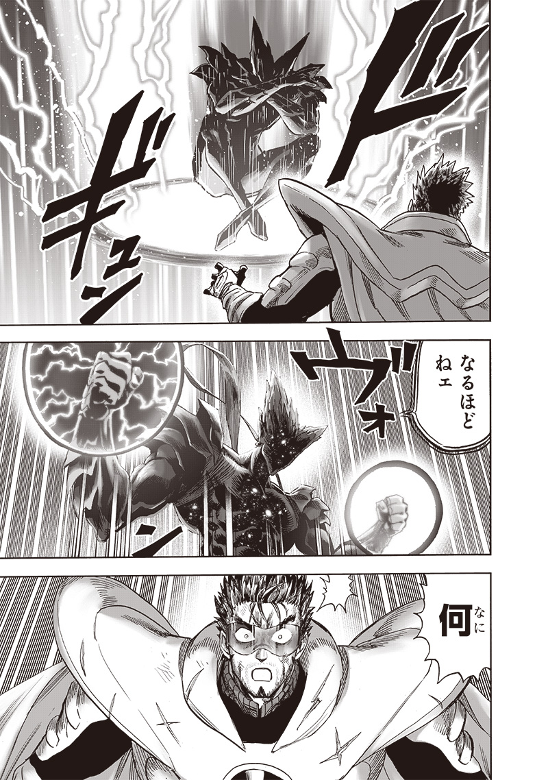 ワンパンマン - raw - 第211話 - https://jpee.aabb.to/JPEE/12999/ol40njpjkwl.jpg