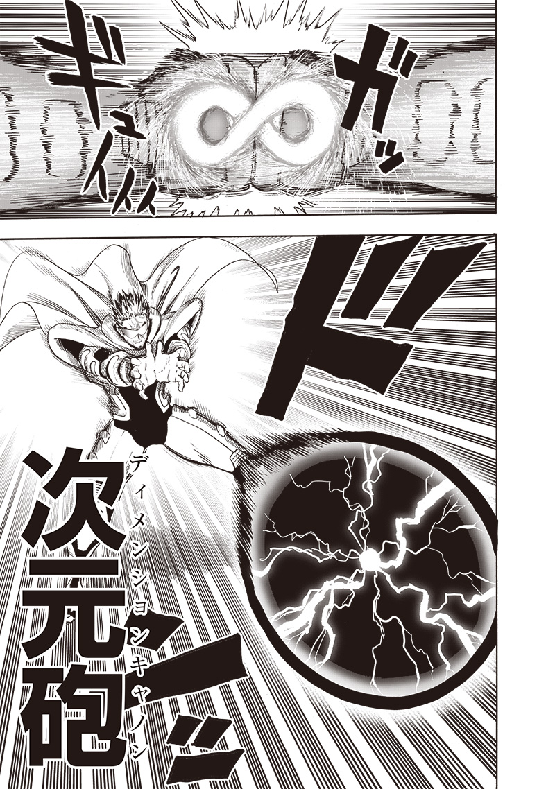ワンパンマン - raw - 第211話 - https://jpee.aabb.to/JPEE/12999/ttkch1asmek.jpg