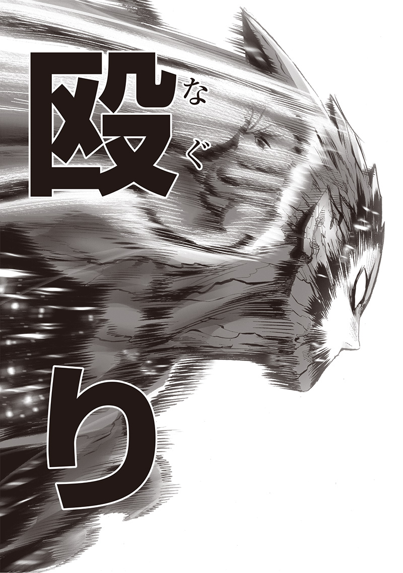 ワンパンマン - raw - 第211話 - https://jpee.aabb.to/JPEE/12999/uqpydpeki1u.jpg