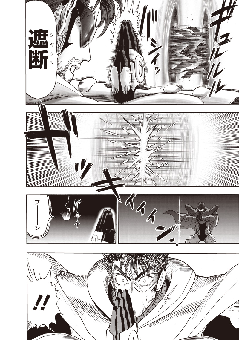 ワンパンマン - raw - 第211話 - https://jpee.aabb.to/JPEE/12999/urxpliygs0g.jpg