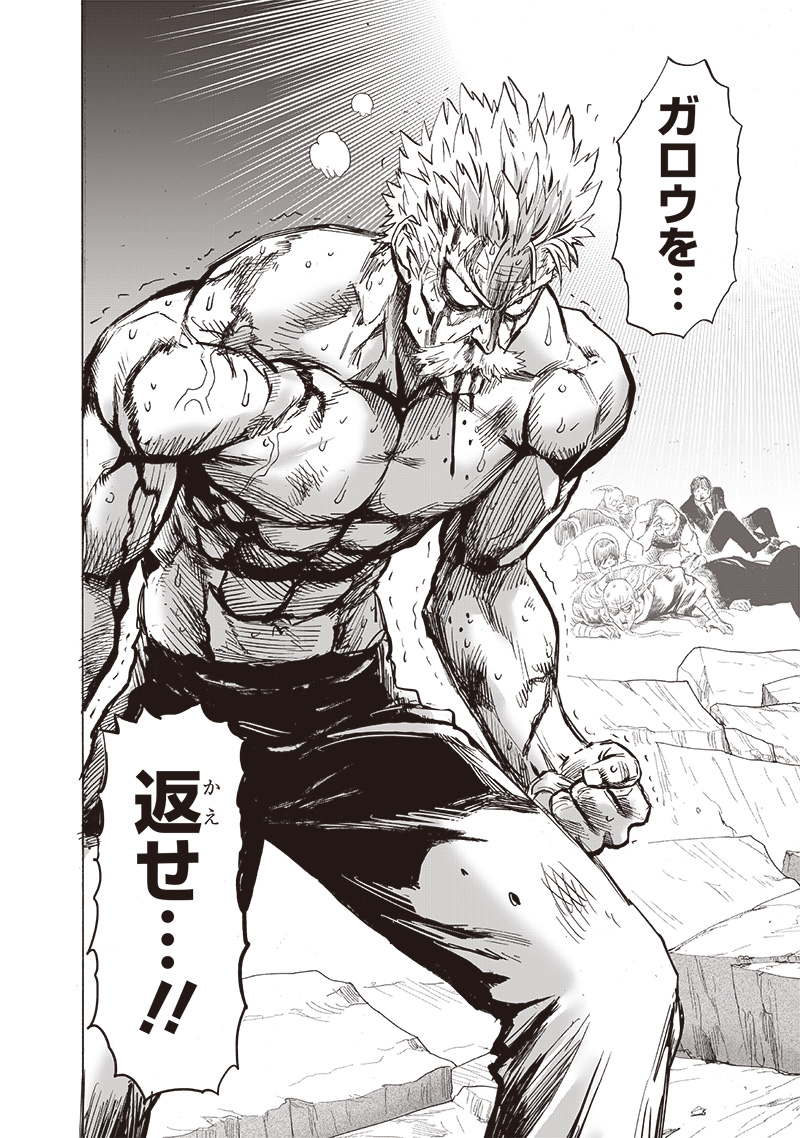 ワンパンマン - raw - 第211話 - https://jpee.aabb.to/JPEE/12999/wsdkxrt0inr.jpg