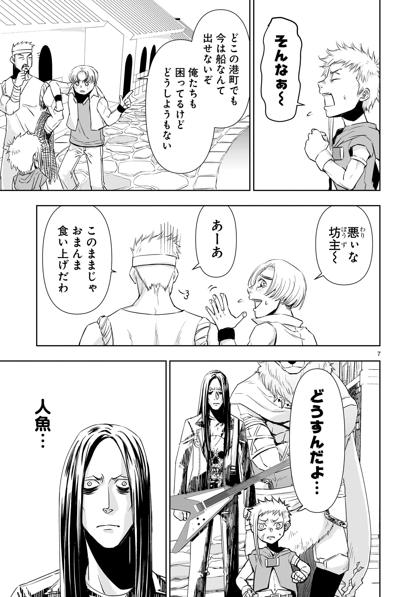 7