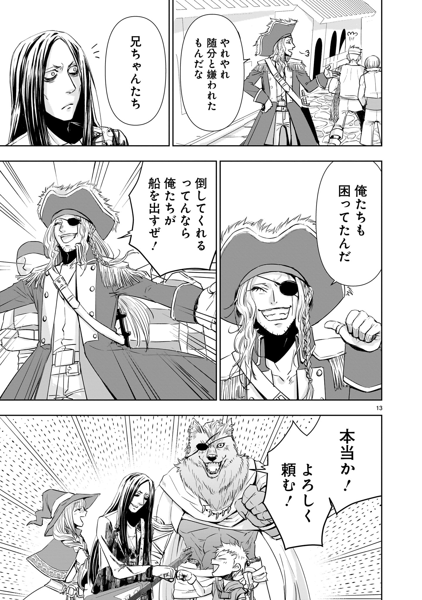 13