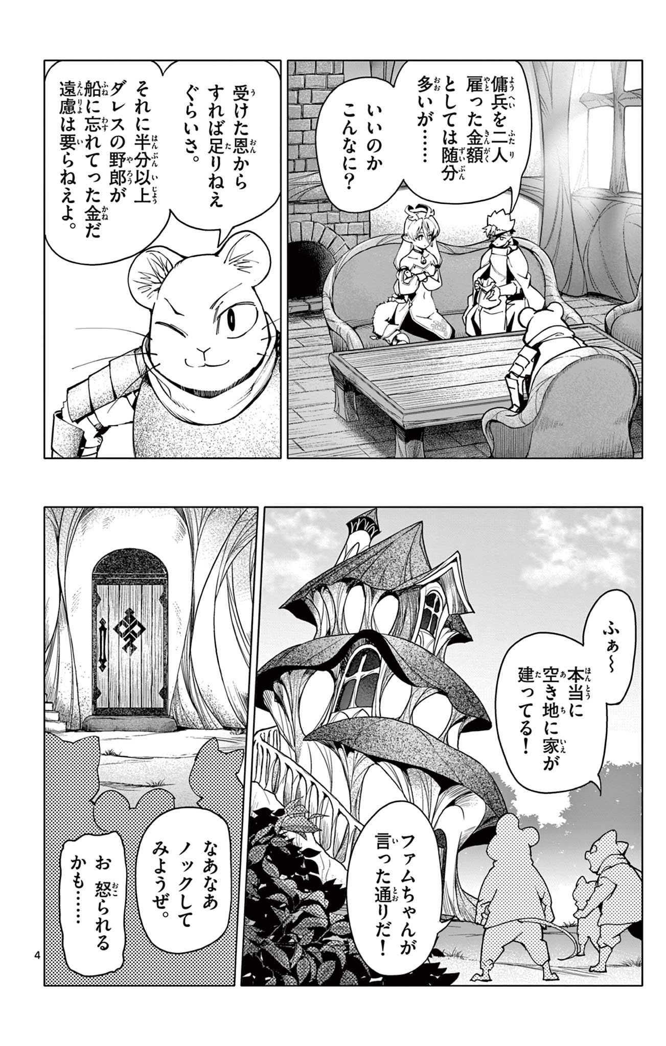 4
