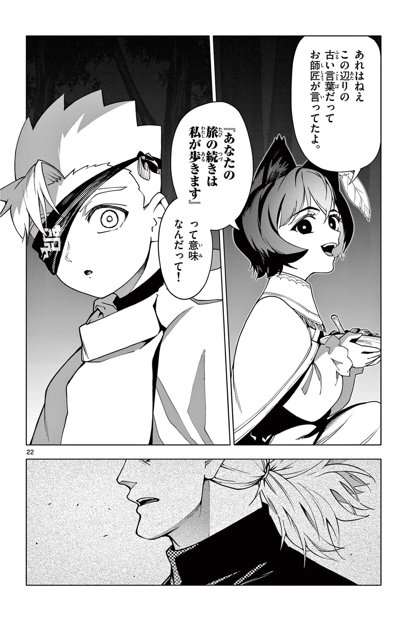 22