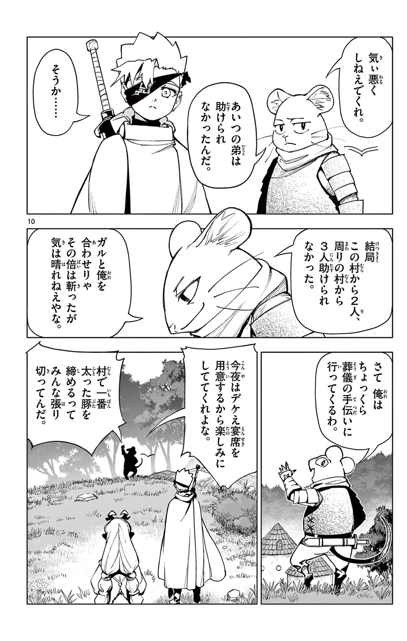 10