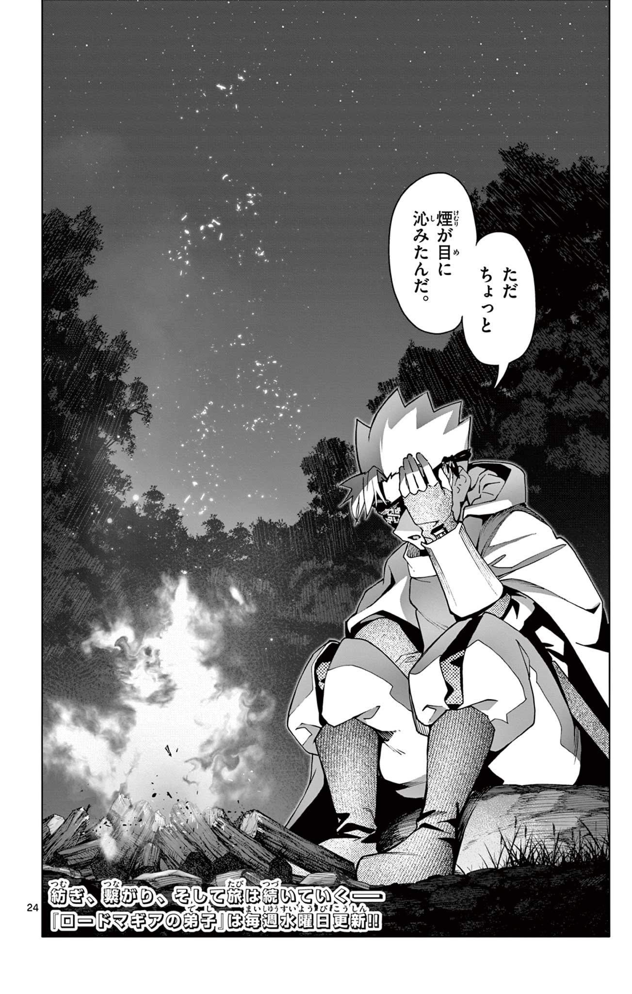 24
