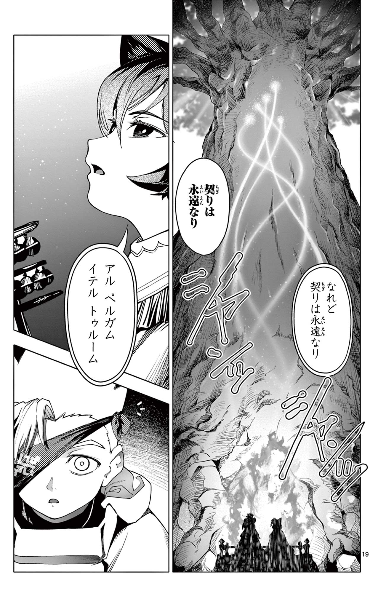 19