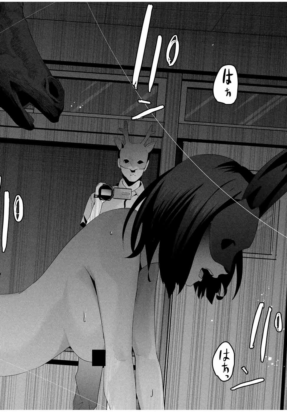 愛妻の裏アカ - raw - 第13話 - https://jpee.aabb.to/JPEE/13000150757/dgpor3c5wxk.jpg