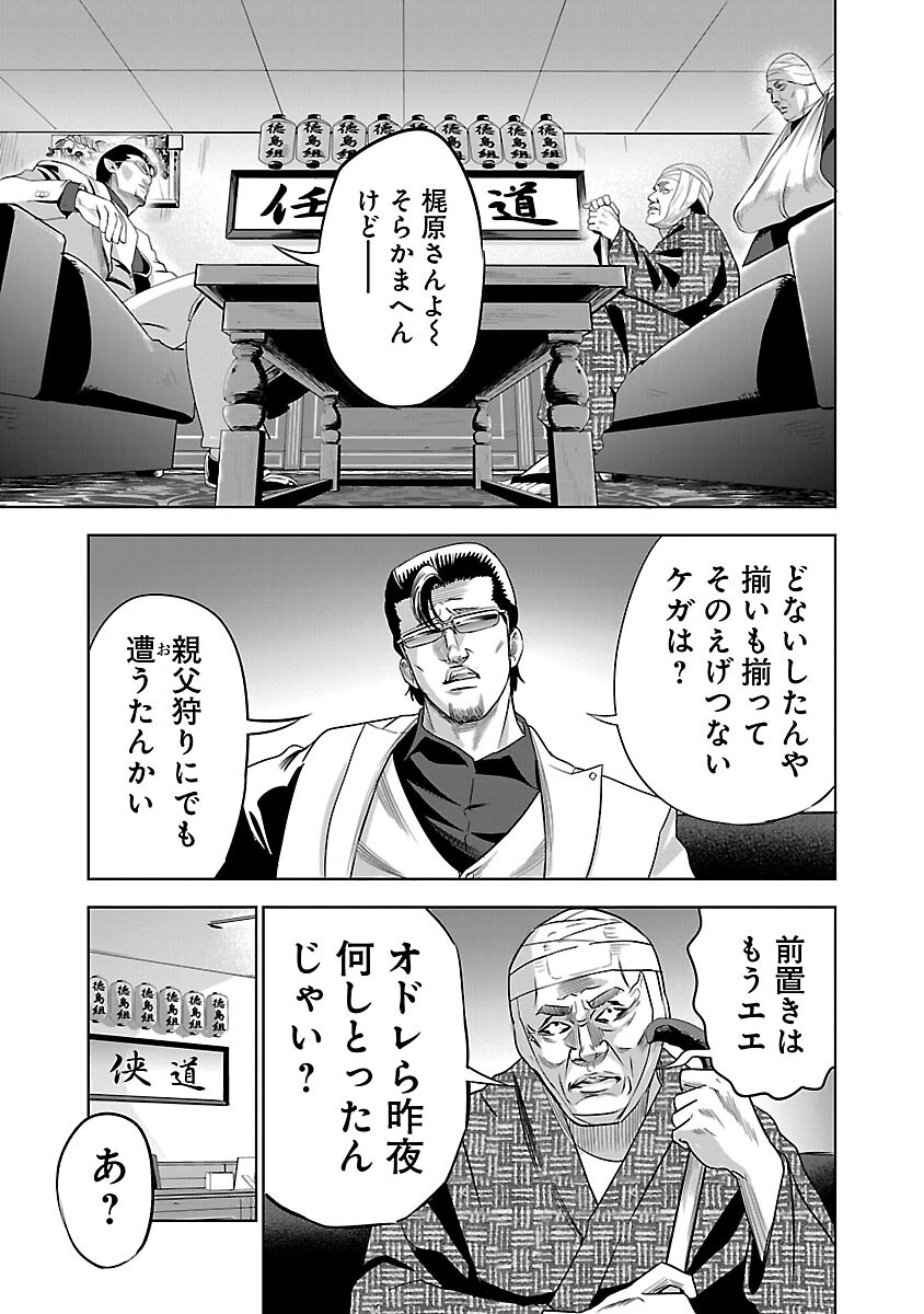 27