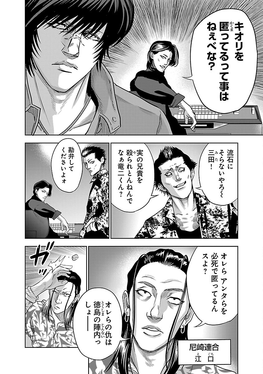 22