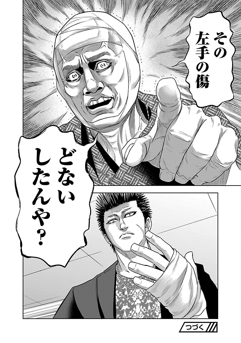 32