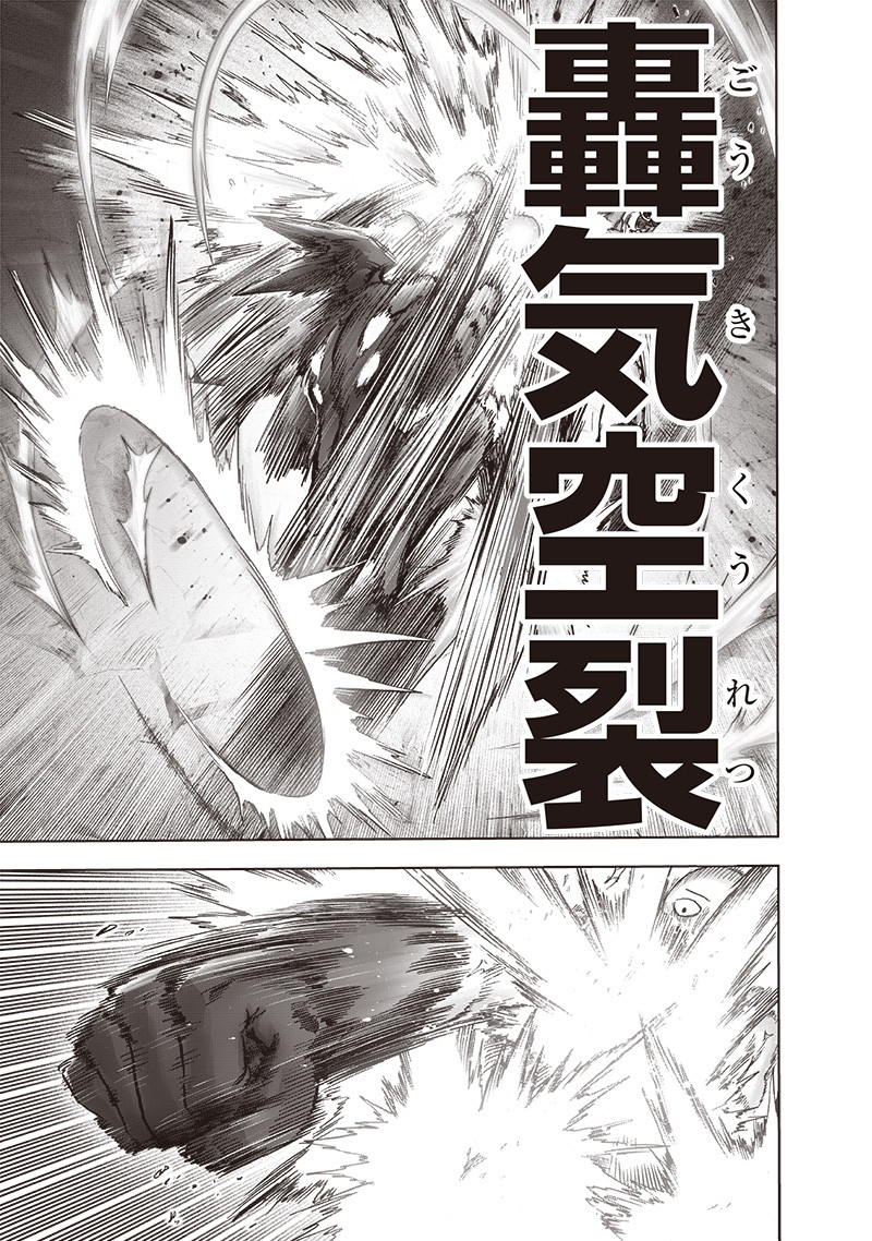 ワンパンマン - raw - 第212話 - https://jpee.aabb.to/JPEE/13003/30kd1mtglde.jpg
