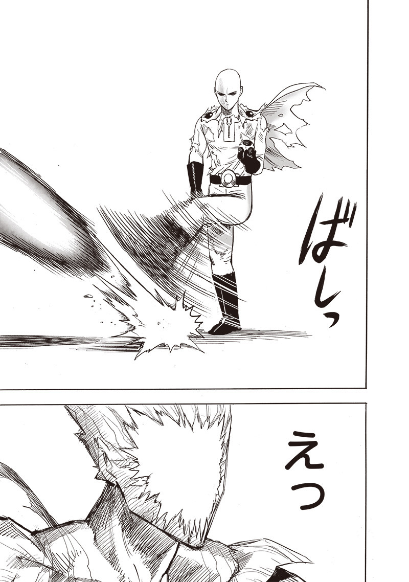 ワンパンマン - raw - 第212話 - https://jpee.aabb.to/JPEE/13003/4jjip04fw5f.jpg