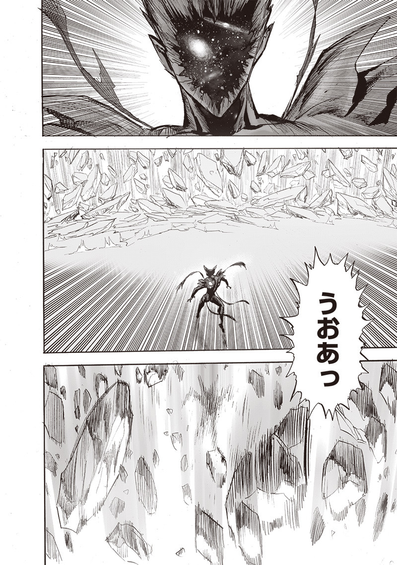 ワンパンマン - raw - 第212話 - https://jpee.aabb.to/JPEE/13003/5iinj4o2q2k.jpg