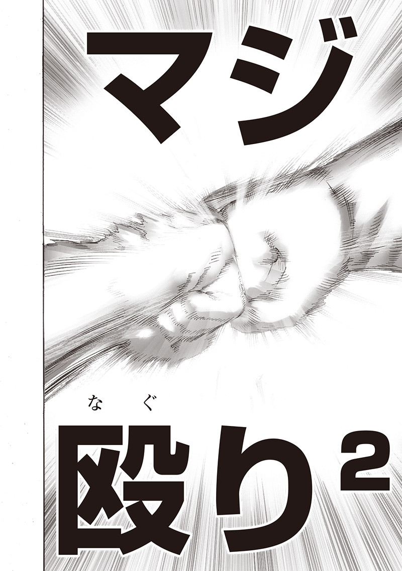 ワンパンマン - raw - 第212話 - https://jpee.aabb.to/JPEE/13003/5m1m4g5crar.jpg