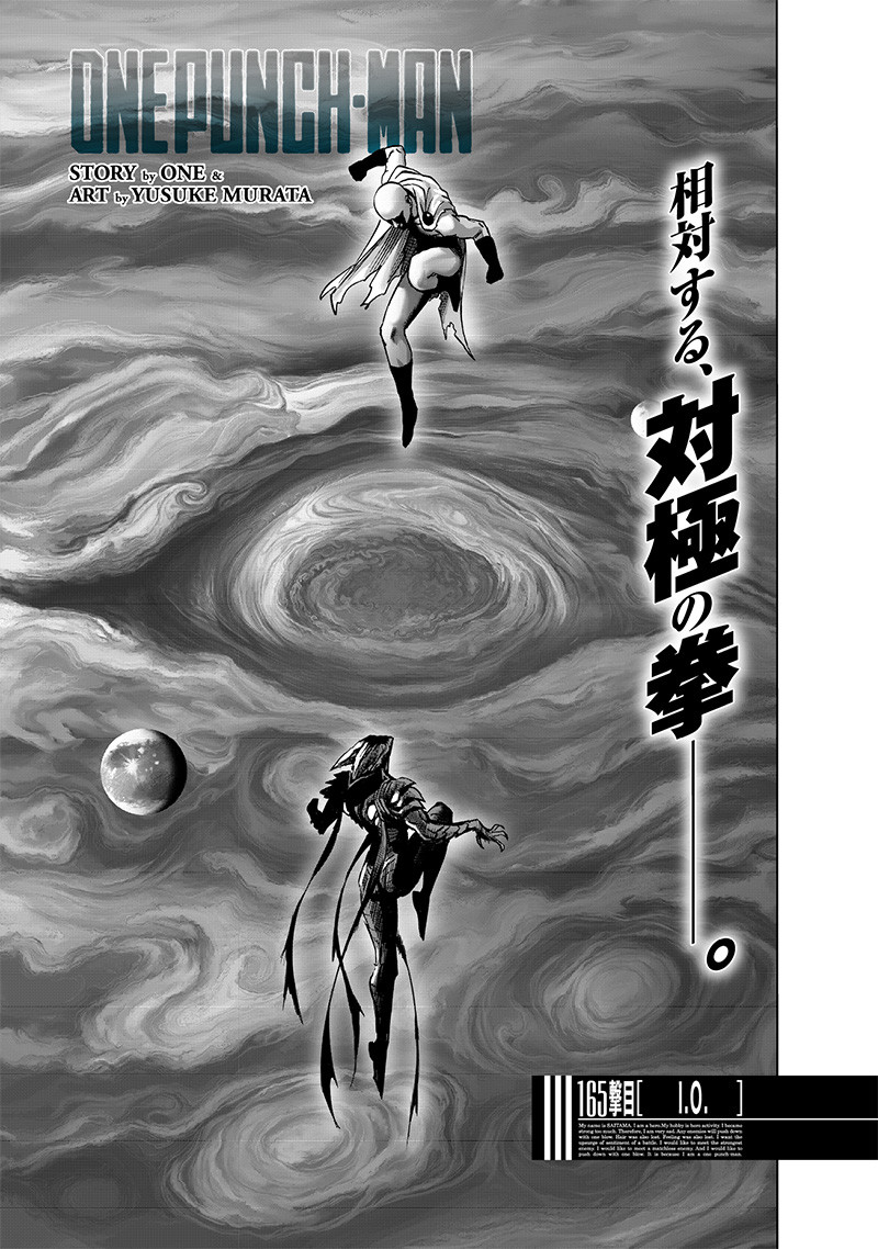 ワンパンマン - raw - 第212話 - https://jpee.aabb.to/JPEE/13003/fu5isfifx0c.jpg