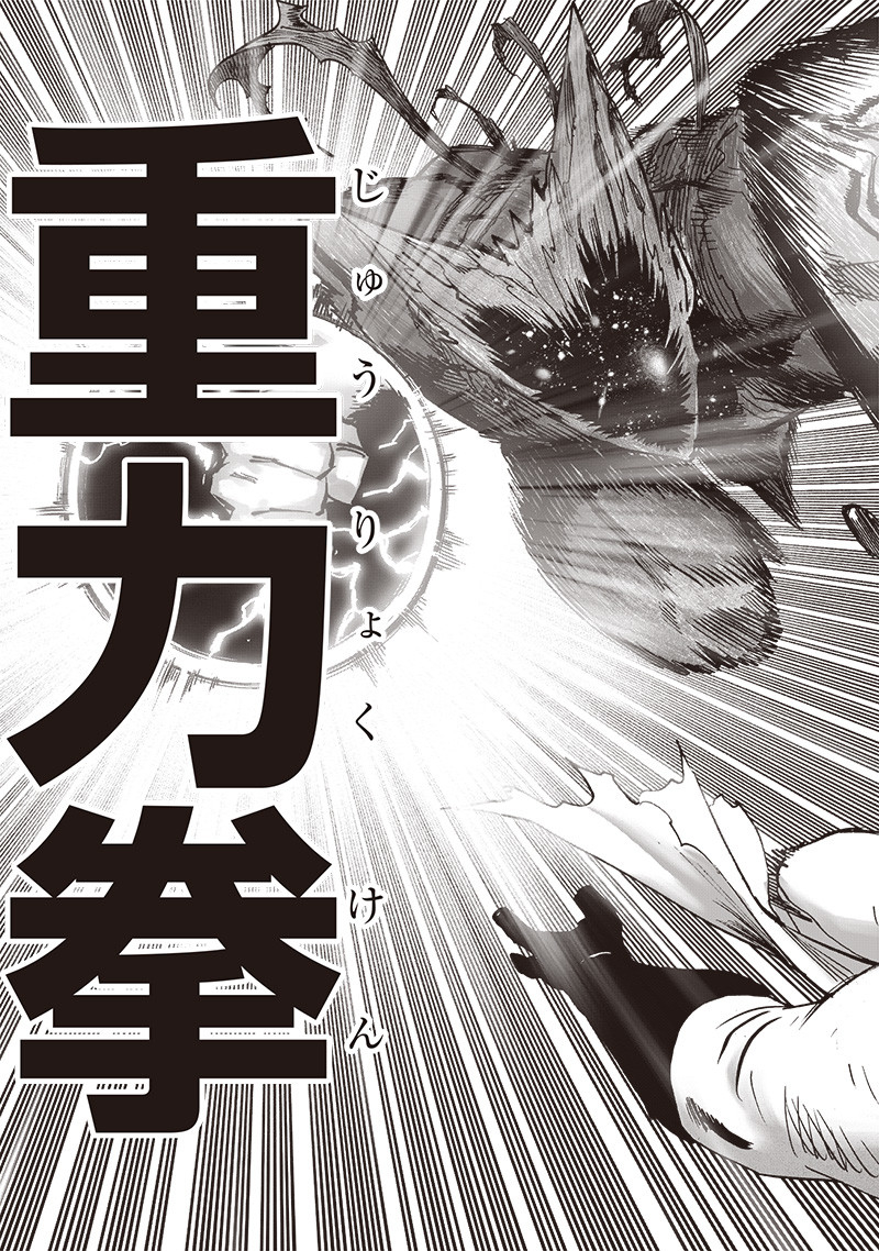 ワンパンマン - raw - 第212話 - https://jpee.aabb.to/JPEE/13003/hmgvqduj3ci.jpg