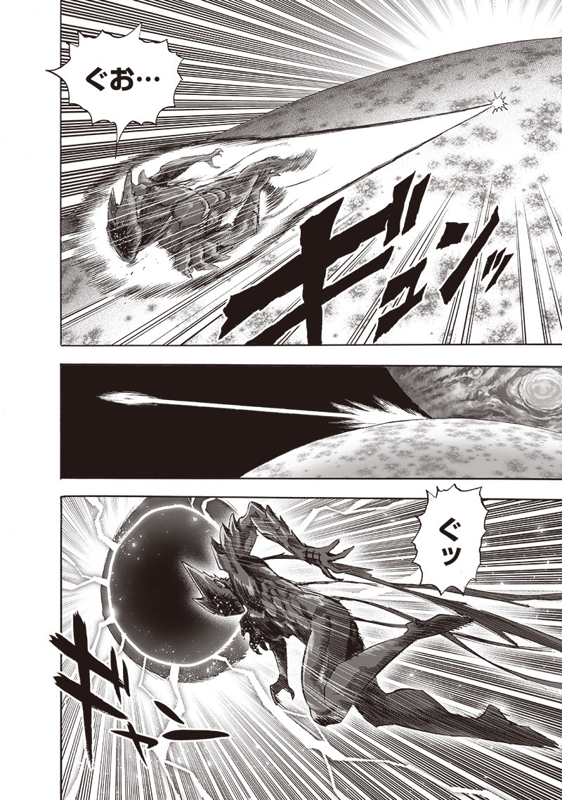 ワンパンマン - raw - 第212話 - https://jpee.aabb.to/JPEE/13003/jwftxdhq0qe.jpg