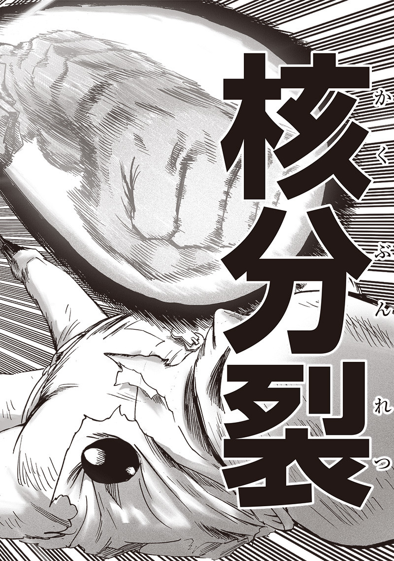 ワンパンマン - raw - 第212話 - https://jpee.aabb.to/JPEE/13003/lkxtxhjkwai.jpg