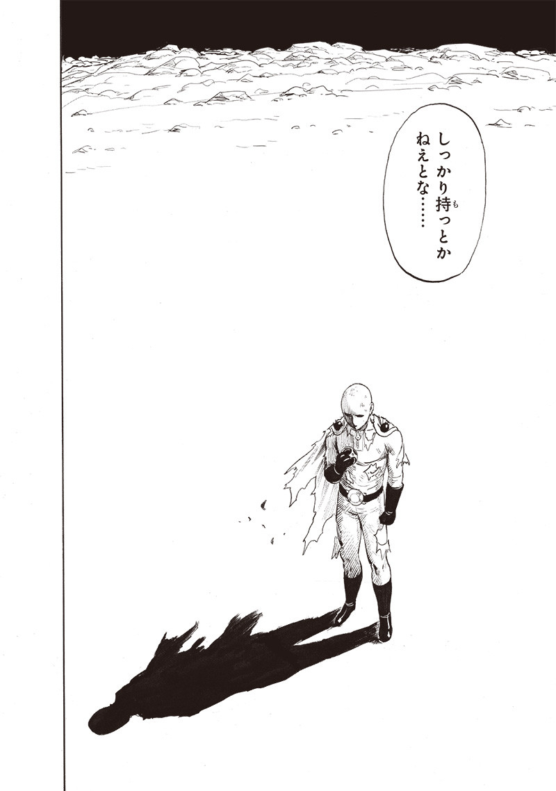 ワンパンマン - raw - 第212話 - https://jpee.aabb.to/JPEE/13003/pdonhqvobl2.jpg