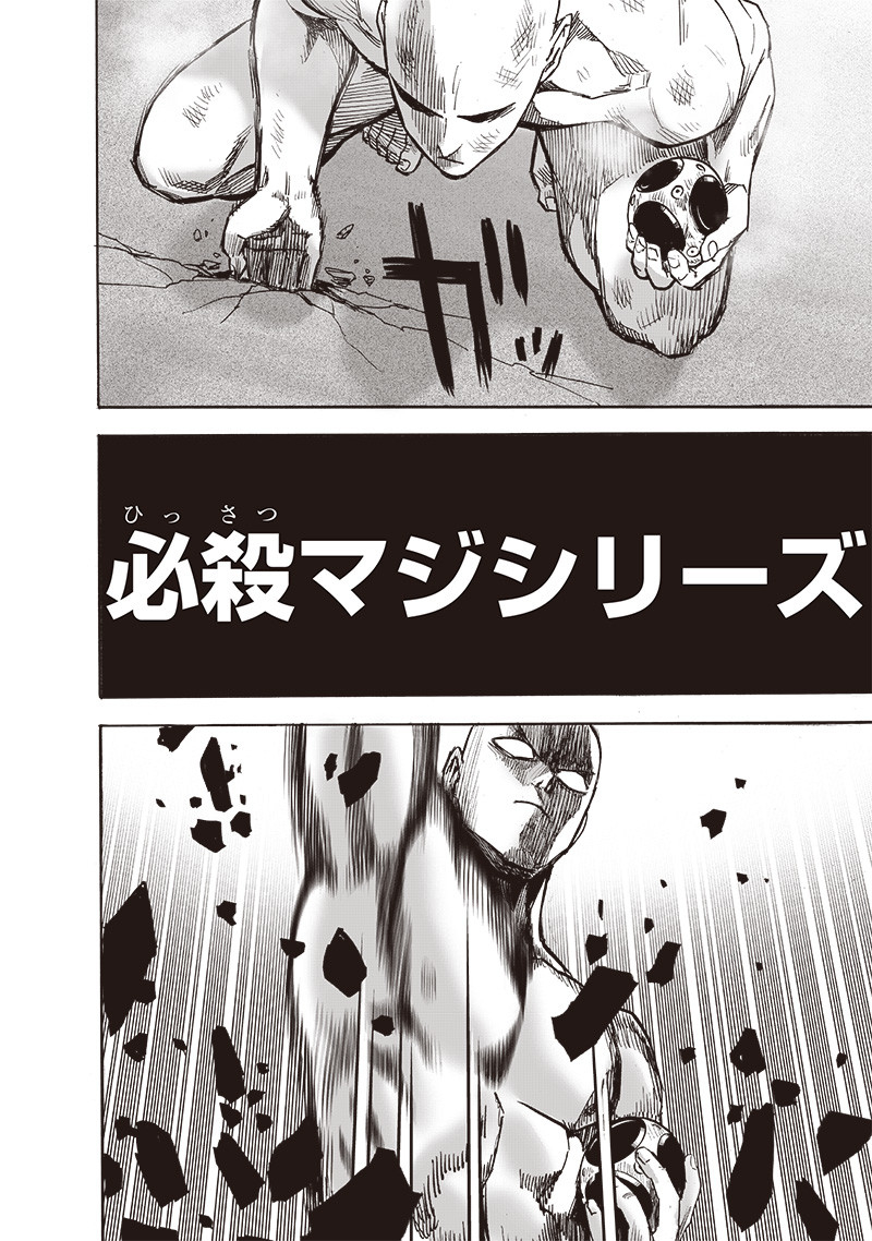 ワンパンマン - raw - 第212話 - https://jpee.aabb.to/JPEE/13003/q1pjw0kmnwt.jpg