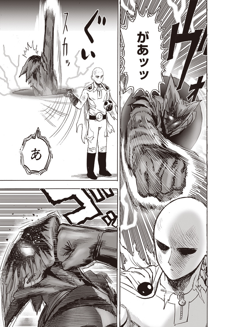 ワンパンマン - raw - 第212話 - https://jpee.aabb.to/JPEE/13003/tgqxwvqlvui.jpg