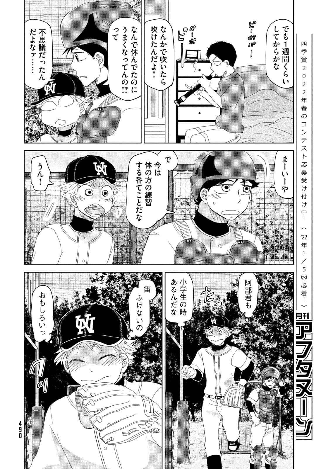 32