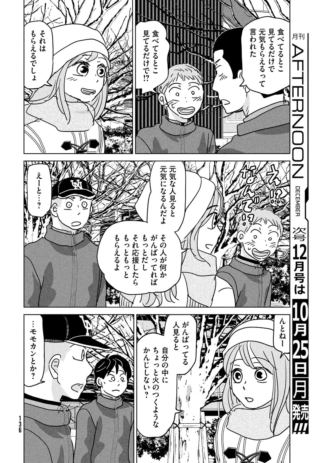 32