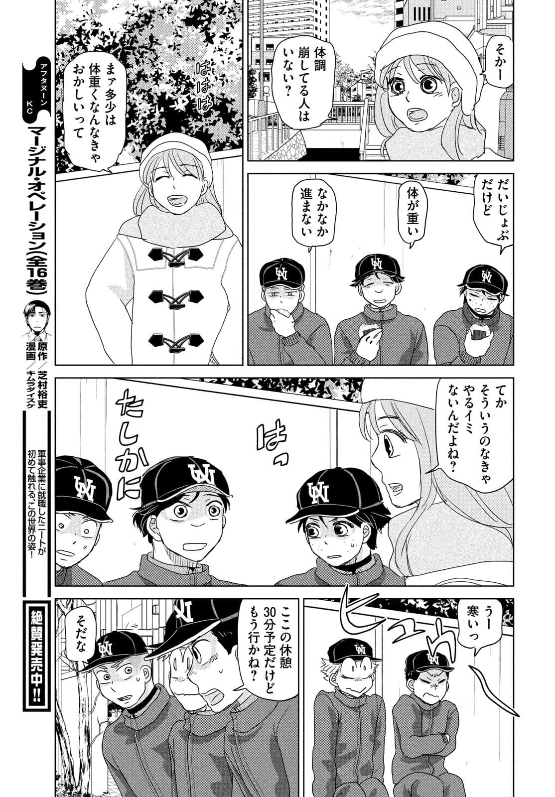 21