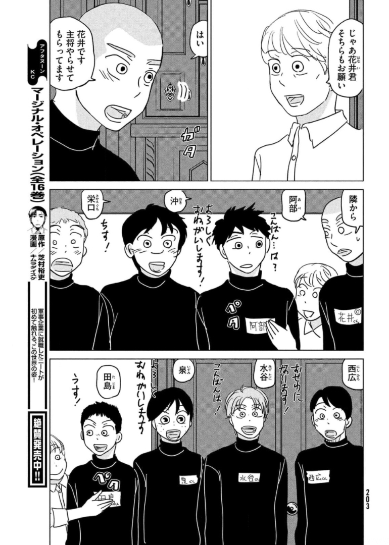 23