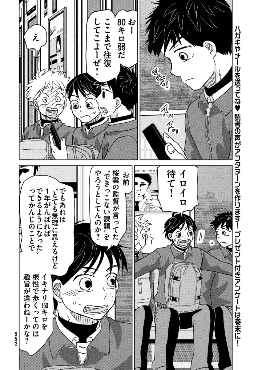 32
