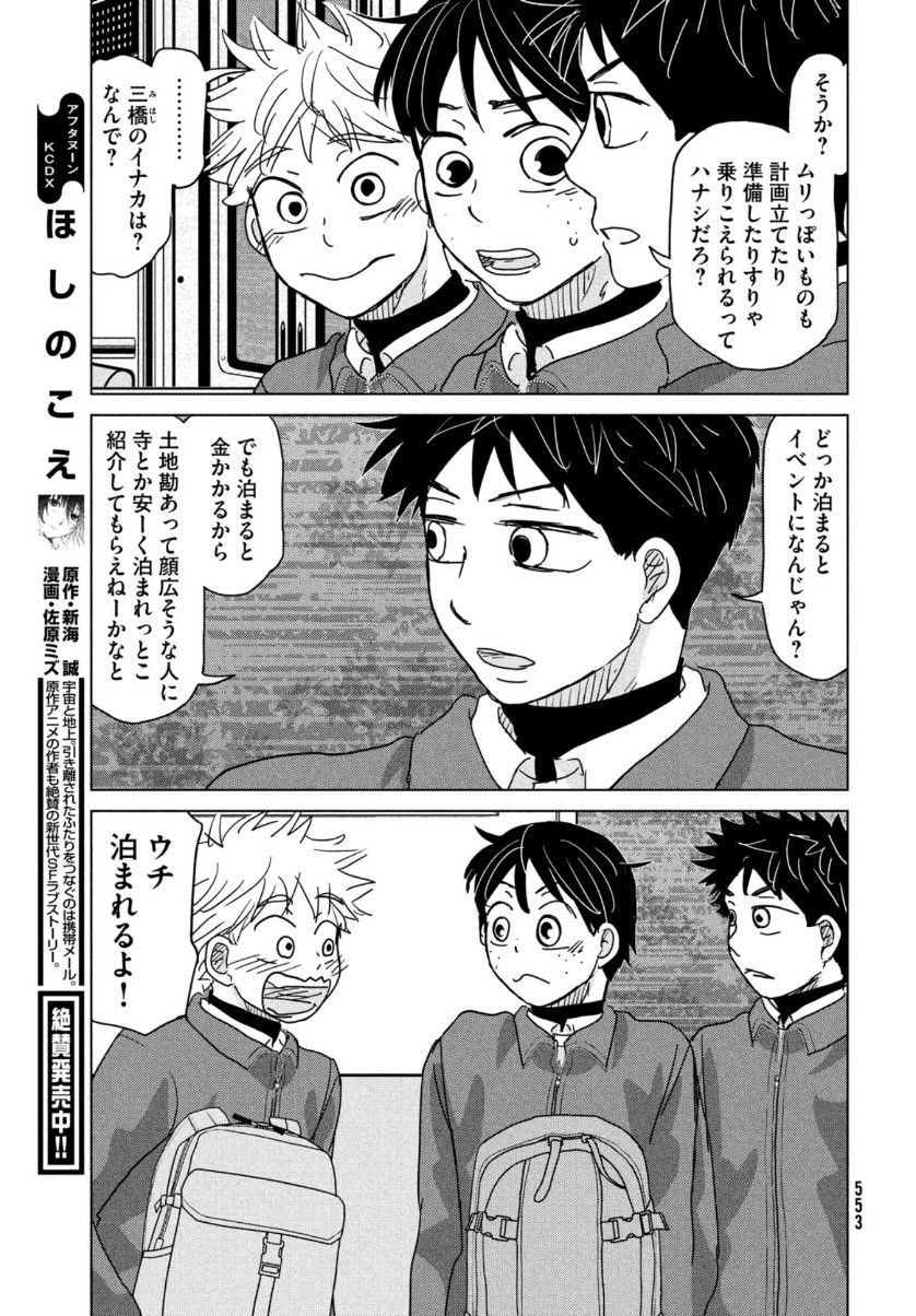 33