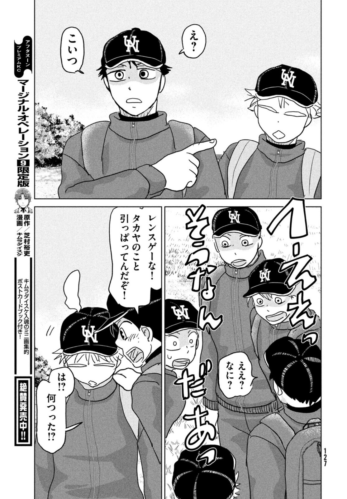 32