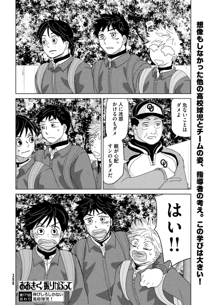 36